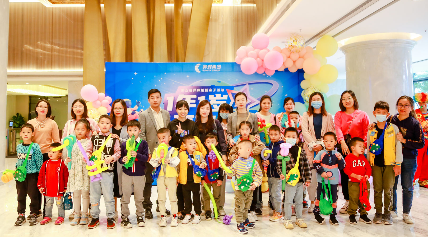 第五屆員工親子活動丨1年1歲，有你相伴