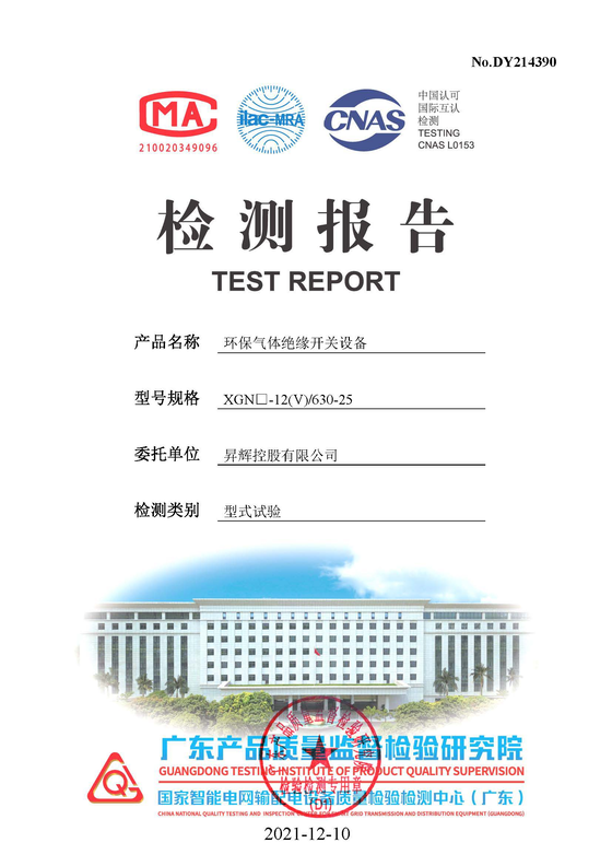 DY214390 報告 DY214390 報告