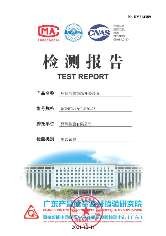 DY214389 報告 DY214389 報告