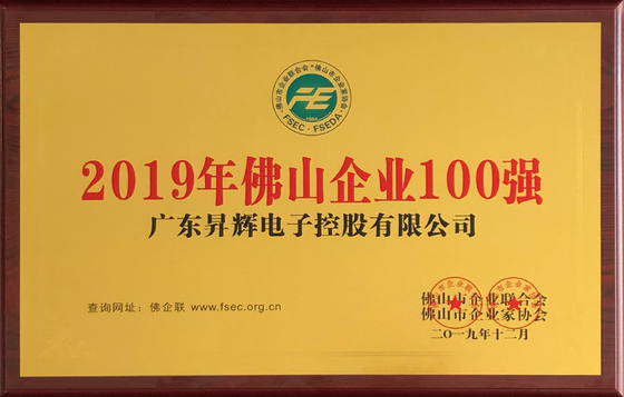 2019年度納稅超億元企業(yè) 2019年度納稅超億元企業(yè)